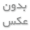 چگونه از مژه‌های اکستنشن شده مراقبت کنیم تا دوام بیشتری داشته باشند؟
